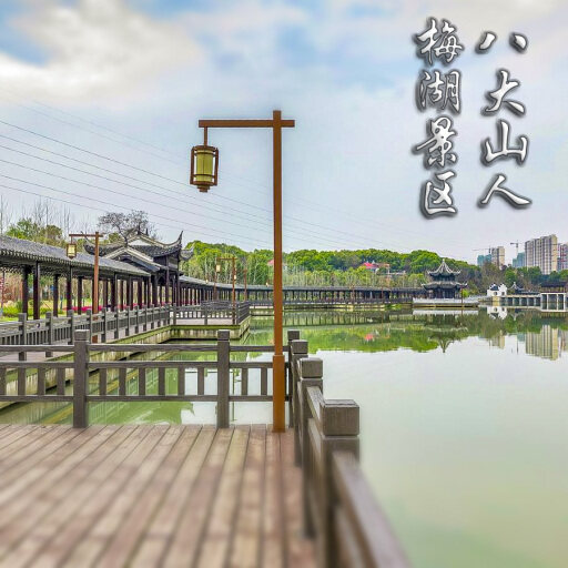 木兰怎样与 720 全景团队保持良好的沟通？